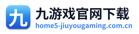 九游戏官网下载 Logo